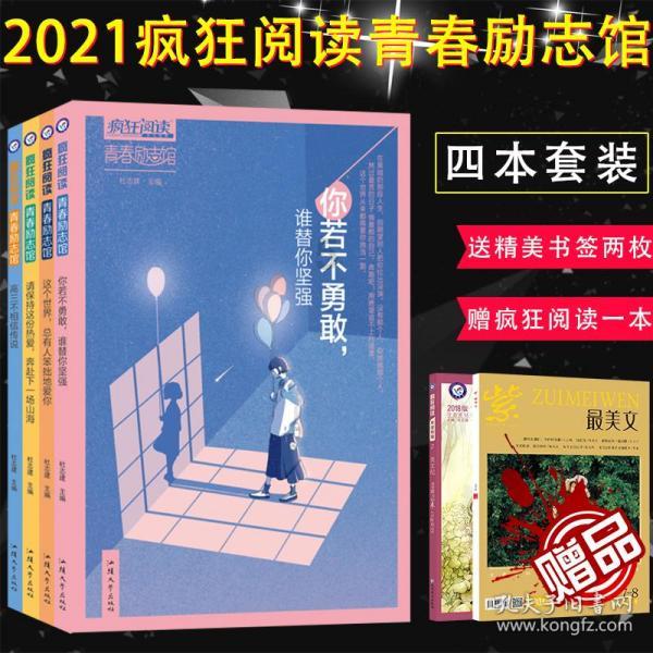两岁女童感染性病？落实强制报告制度任重道远！事情的真相究竟是什么？