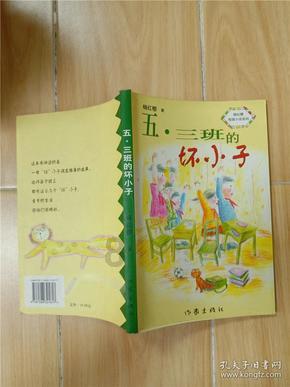 偷偷买手机在家怎么充电？