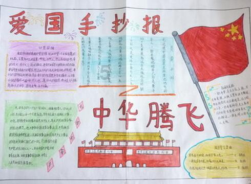 创作猫