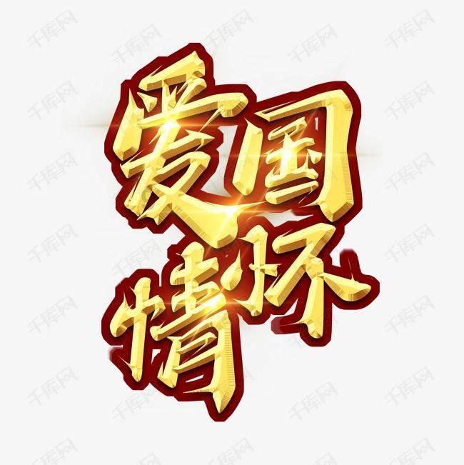 快速解答问题,怎么在word里使字变黑呢?问答平台